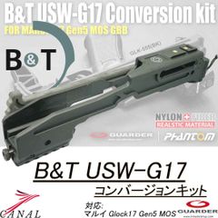 最終値下げ！人気のプライマリー製・外部ソースセット★グロックG17G18等 2025年最新】外部ソース グロックの人気アイテム - メルカリ