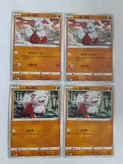 ポケモンカード　ﾋｽｲガーディ　S―120