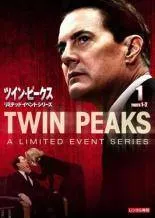 2025年最新】ツインピークス dvdの人気アイテム - メルカリ