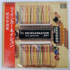 国内盤 松任谷由実/リインカーネイション/EXPRESS ETP90221 LP