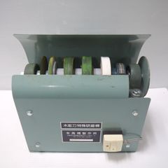 高橋製作所 木彫刀特殊研磨機 刃物研磨機 バフ 特殊グラインダー 研ぎ機 彫刻 木彫≡DT5976