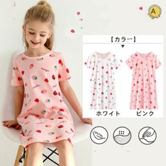 キッズ ガールズ ルームウエア ワンピタイプ 半袖 子供服 子供 パジャマ 女の子 ガールズ ベビー 100 110 120 130 140 150 160 半袖パジャマ ワンピース 部屋着 かわいい おしゃれ 入園 入学keaiduoxz05