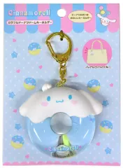 【中古】キーホルダー シナモロール(ソーダ) カラフルドーナツドームキーホルダー 「サンリオキャラクターズ」