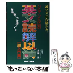 2025年最新】古藤晃の人気アイテム - メルカリ