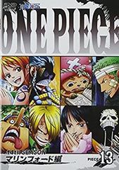 [중고] (매우 좋은) ONE PIECE 원피스 14th 시즌 마린 포드 편 piece.13 [DVD]