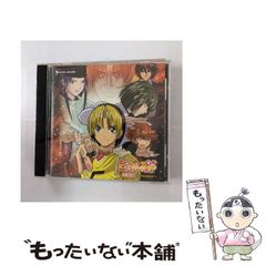 ヒカルの碁 昴る思い オリジナルサウンドトラック 2 - メルカリ