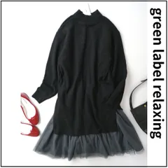 新品 green label relaxing グリーンレーベルリラクシング ユナイテッドアローズ TJ ニット×チュール ドッキング ワンピース キッズ 子供服160cm 黒 ブラック (97T＋3641)