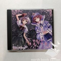 ボカロ magnet favorites plus minato 初音ミク CD - メルカリ