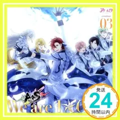 アイ★チュウ creation 03.ArS(通常盤) [CD] ArS【日下部虎彦(CV:ロア健治) 桃井恭介(CV: 花倉洸幸) 鳶倉アキヲ(CV:田丸篤志) 海部子規    (CV:谷地克文) 折原輝(CV:松岡禎丞) 若王子楽(CV:平川大輔_02