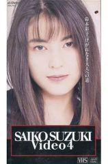 Item thumbnail for item bdec27ef-7c66-4f30-aa9a-2703b31e7168