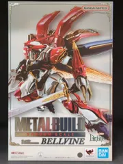 【未開封】 LBUILDDRAGON SCALE ヴェルビン Amazon | METAL BUILD DRAGON SCALE ヴェルビン（ナの国近衛騎士