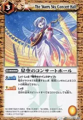 2025年最新】星空の王者の人気アイテム - メルカリ