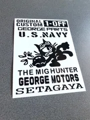 世田谷ベース お得セット005ステッカー右向き《カラー選択可》送料無料