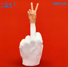 2025年最新】band-maid start overの人気アイテム - メルカリ