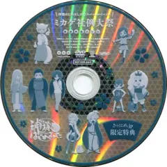 神様はじめました ミカゲ社例大祭限定 缶バッジ 他 2025年最新】ミカゲ社例大祭の人気アイテム - メルカリ