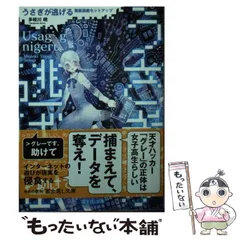 白泉社フェア2020 -GirlsSIDE- アニメイト限定小冊子 CATEGORY 鳴坂リン | K-BOOKS 池袋 2次元グッズ通販