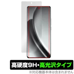 2025年最新】Realme gt 6の人気アイテム - メルカリ