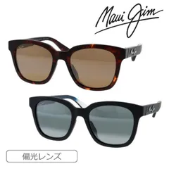 美品【マウイジム】サングラス ブラウンレンズ べっこう 2025年最新】マウイジム サングラスの人気アイテム - メルカリ