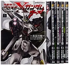 ●クロスボーン・ゴースト2点セット クロスボーン・ゴースト2点セット