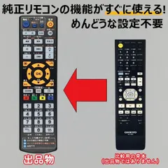 2025年最新】br-nx10a ONKYOの人気アイテム - メルカリ