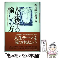 2024年最新】堀田_力の人気アイテム - メルカリ