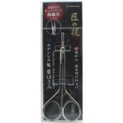グリーンベル 匠の技 ステンレス製 眉はさみ 曲線刃 G-2105　メール便送料無料