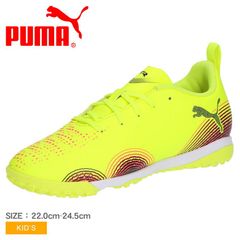 プーマ サッカートレーニングシューズ 108395 キッズ ジュニア 子供 フューチャー 8 プレイ TT ＋ ミッド PUMA カラー:イエロー×ブラック×サン 品番：16558650