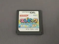 【ソフトのみ】 ニンテンドーDS エレビッツ カイとゼロの不思議な旅