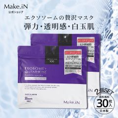 【EXOMUNE】246億個エクソソーム美容液 【エステクリニック専売品】 EXOMUNE】246億個エクソソームパック 【韓国美容皮膚科専売品】 - メルカリ