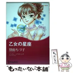 ショウワノートぬりえプリンセスワールド別府ちづ子 ショウワノートぬりえプリンセスワールド別府ちづ子 - メルカリ