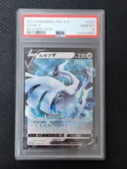 PSA10 ルギアV プロモ　ポケカ　ポケモンカード PSA10】ルギアV SA (SR) {110/098} [S12] - magi通販【ポケモン