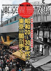 ちょーシリーズ 文庫 全19巻完結セット (コバルト文庫) 野梨原