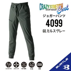 2025年最新】トリコットナローパンツの人気アイテム - メルカリ