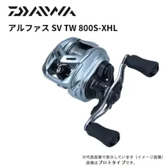 アルファス SVTW 800XHL - メルカリ