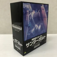 ★新品未開封★ 機動戦士ガンダム サンダーボルト サウンドトラック 1&2セット 新品未開封】オリジナル・サウンドトラック「機動戦士ガンダム