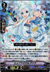 ヴァンガード トップアイドル アクア SP PSA10 2025年最新】トップアイドル アクア spの人気アイテム - メルカリ