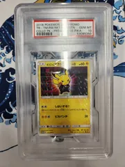 2025年最新】ボスごっこピカチュウ psa10の人気アイテム - メルカリ