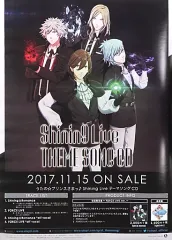 【中古】ポスター B2販促ポスター QUARTET NIGHT 「CD うたの☆プリンスさまっ♪Shining Live」