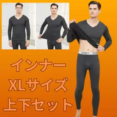 メンズ インナー 長袖 上下 レギンス タイツ スポーツインナー ウェア XL