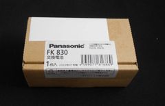Panasonic FK830