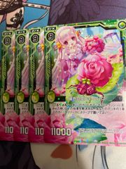 麗色昆虫レディローズ　4枚セット