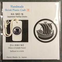 【ハンドメイド】家紋「丸に帆掛け船」チャーム•ストラップ