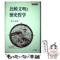 2024年最新】神山四郎の人気アイテム - メルカリ