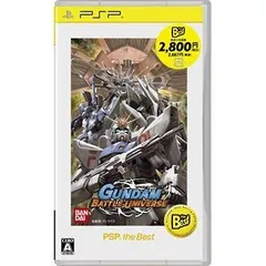 【中古】「非常に良い」ガンダムバトルユニバースPSP the best