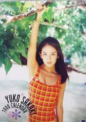 【中古】カレンダー 坂木優子 1999年度カレンダー