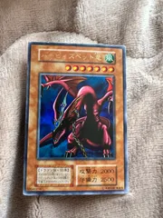 ハーピィズペット竜 ウルトラレア ARS9 遊戯王 ハーピィズペット竜 初期ウルトラ ARS9 遊戯王 ハーピィ