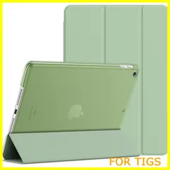 【在庫処分】JEDirect iPad 9.7インチ (2018/2017，第6/5世代用) ケース PUレザー 三つ折スタンド オートスリープ機能 (抹茶グリーン)