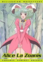 2025年最新】千年王国III銃士ヴァニーナイツの人気アイテム - メルカリ