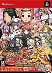 【中古】戦極姫2・炎~百華、戦乱辰風の如く~ (限定版) - PS2