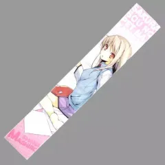 【中古】タオル・手ぬぐい [単品] 椎名ましろ もふもふマフラータオル 「PS Vita/PSPソフト さくら荘のペットな彼女 限定版」 同梱特典